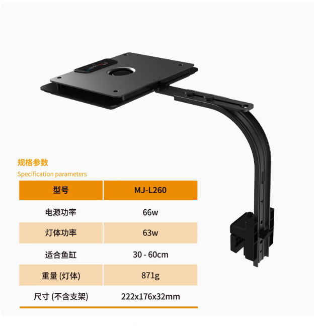 Marine Aquarium Lights For Sale - Lampu LED Spektrum Penuh Biru MJ-L260/L290