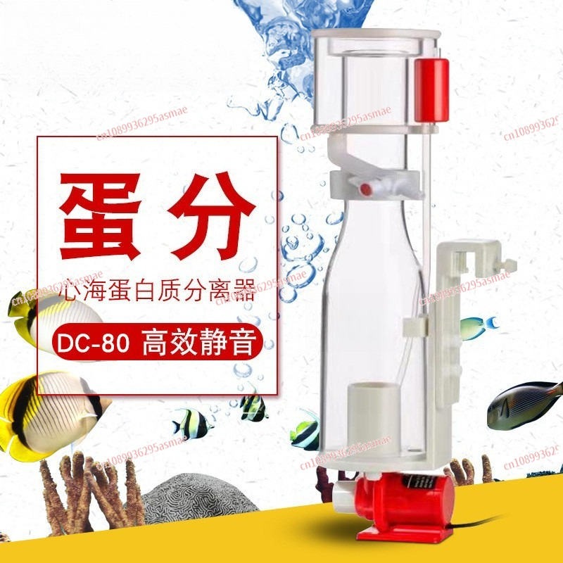 Marine Aquarium Protein Skimmer - DC80 Protein Skimmer untuk Akuarium Laut,