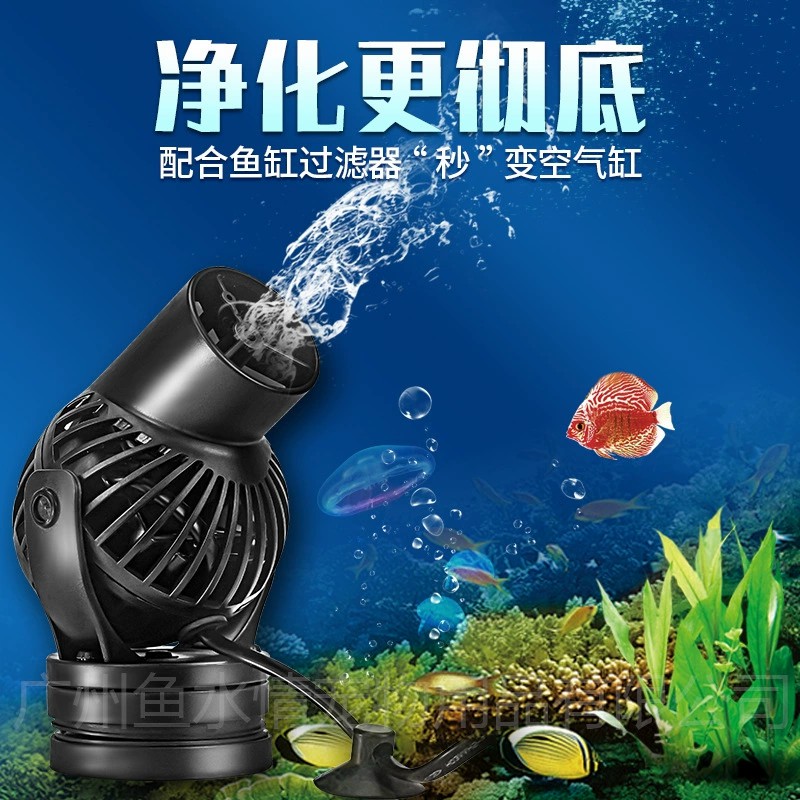 Aquarium Marine Fishes - Pompa Pembuat Gelombang Jebao, Pompa Sirkulasi,