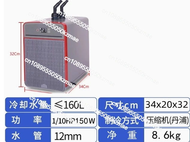 Pendingin Suhu Konstan AL-SF10 - Marine Aquarium Home ulasan dan harga