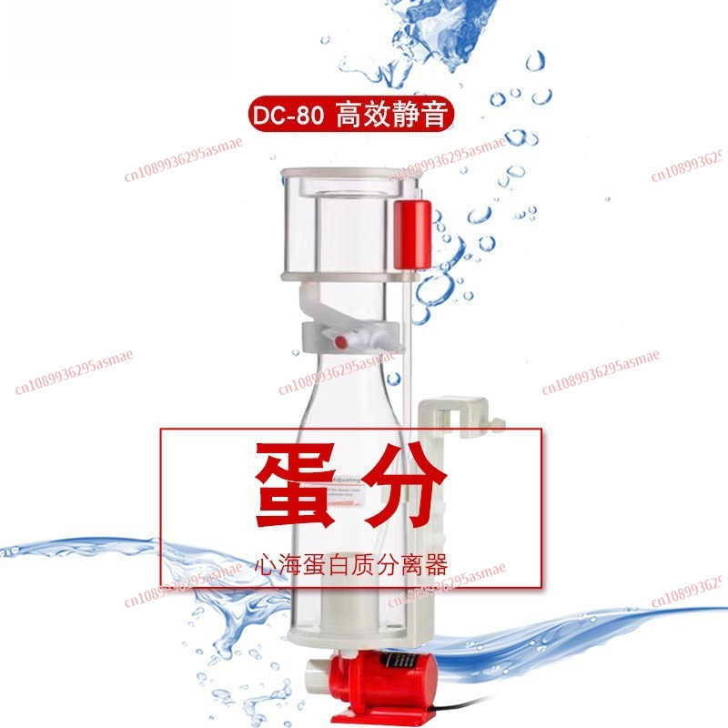 DC80 Protein Skimmer untuk Aku - Marine Aquarium Protein Skimmer ulasan dan harga