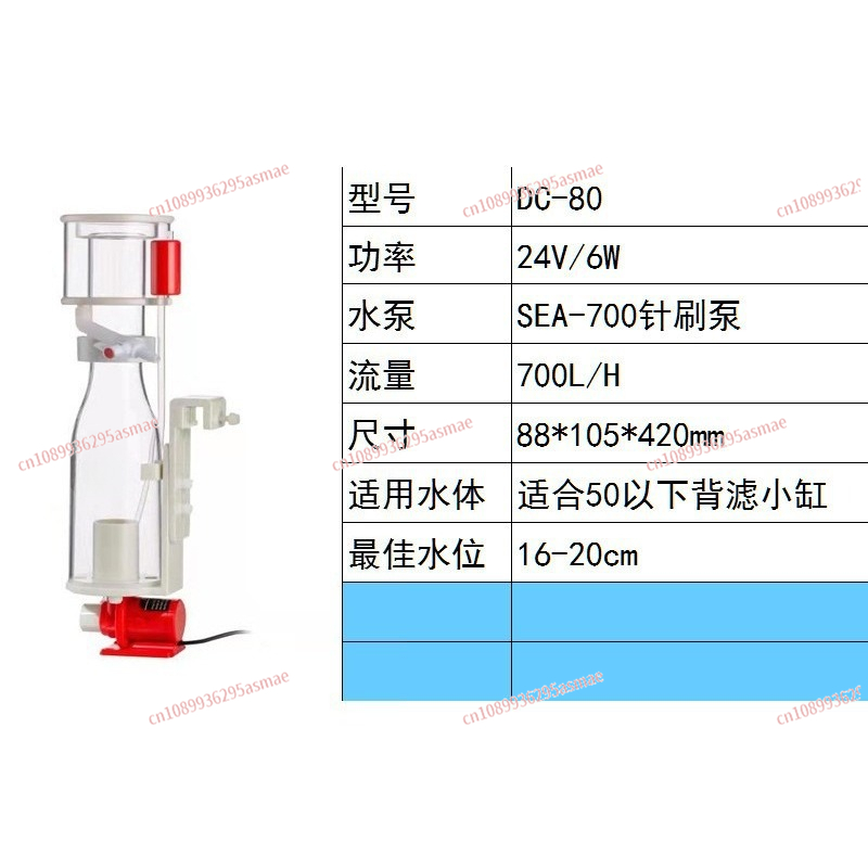 DC80 Protein Skimmer untuk Aku - Marine Aquarium Protein Skimmer ulasan dan harga