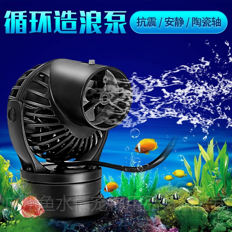Pompa Pembuat Gelombang Jebao, - Aquarium Marine Fishes ulasan dan harga