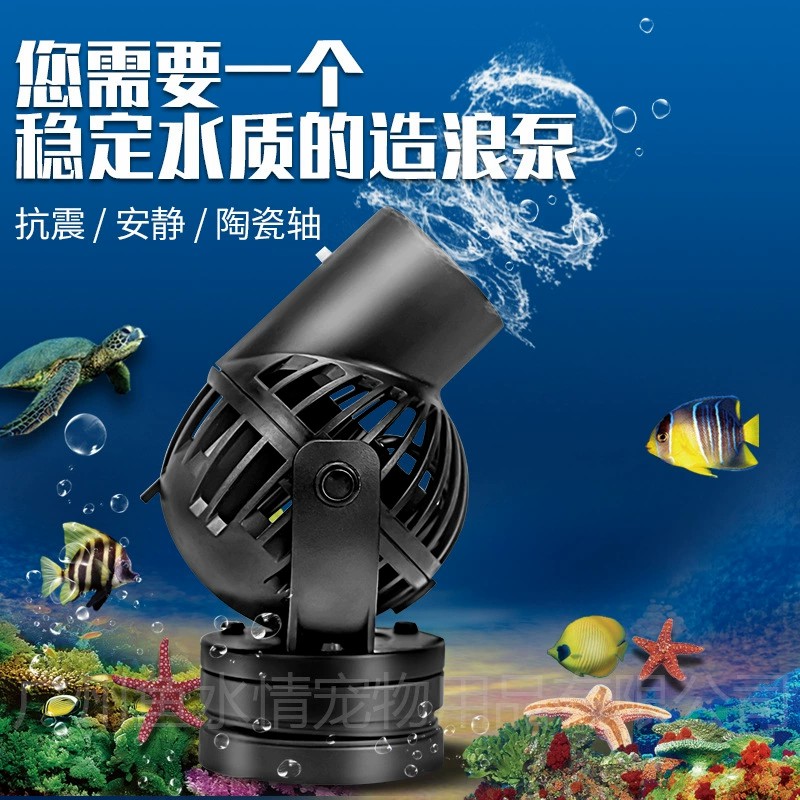 Pompa Pembuat Gelombang Jebao, - Aquarium Marine Fishes ulasan dan harga