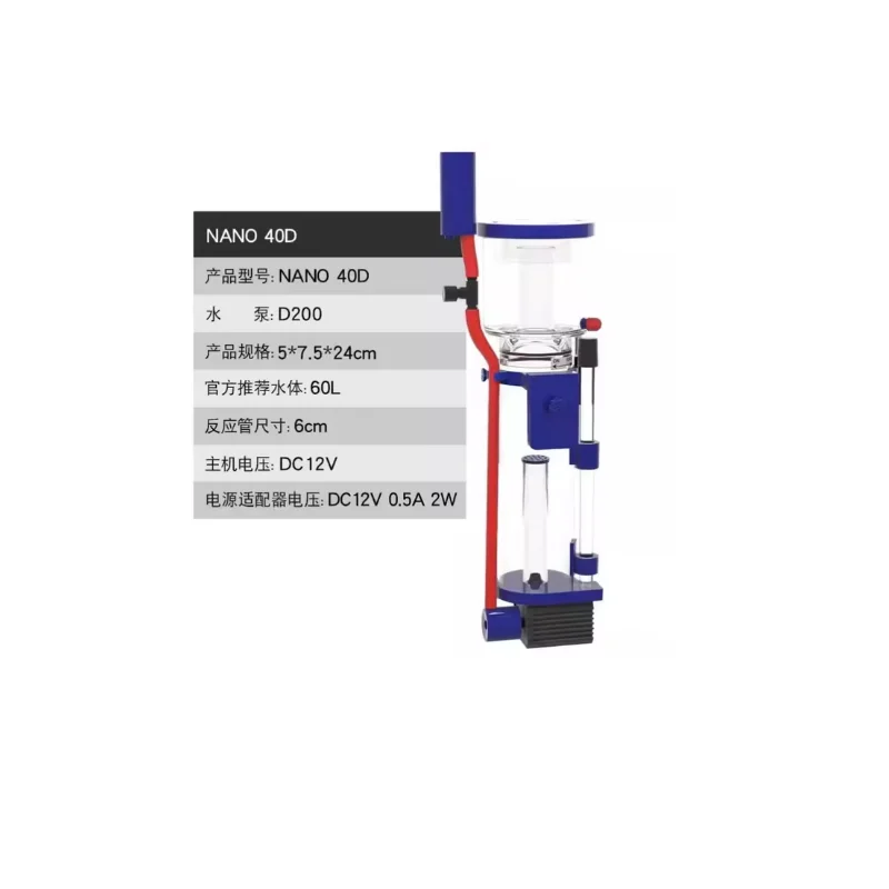 110-240V Aqua Excel Nano 40D 5 - Marine Aquarium Protein Skimmer ulasan dan harga