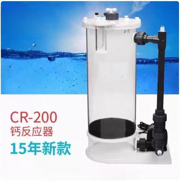 Reaktor Kalsium CR-140/200/200 - Marine Aquarium & Regional Centre Reviews ulasan dan harga